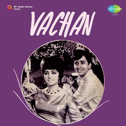Vachan (1974) (Hindi)